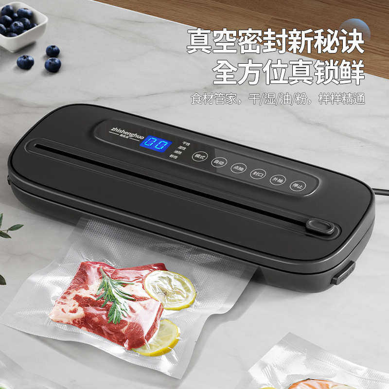 真空封口机家用全自动抽真空机食品打包塑封包装机腊肉腊肠保鲜,办公设备/耗材/相关服务,真空机,淘宝优惠券,粉丝福利购,淘宝优惠卷