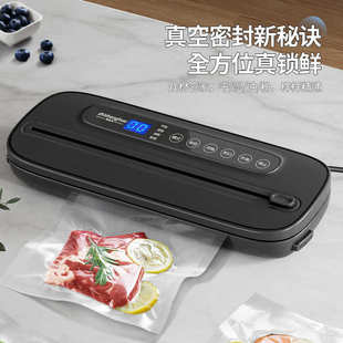 机腊肉腊肠保鲜 真空封口机家用全自动抽真空机食品打包塑封包装