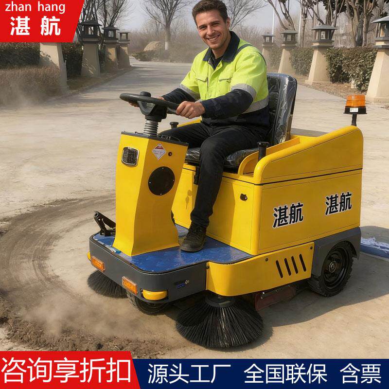 电动扫地机工业扫地车清扫商用驾驶式洗地工厂车间用环卫道路1