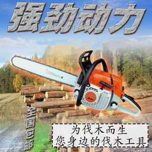 M180汽油锯伐木锯砍树机汽油锯油锯 M250 德国原装 进口西德M381