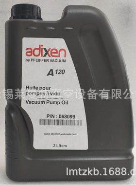 ADIXEN原装真空泵油法国阿尔卡特A120 普发A200工业润滑油