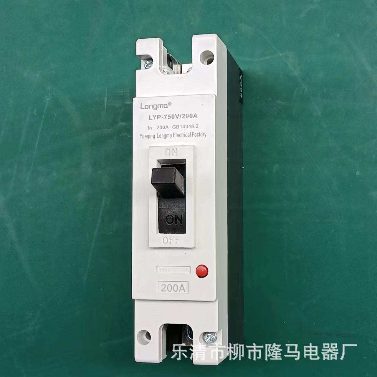 隆马电器 直流断路器直流空开DC MCCB 1P一极断路器直流空气开关