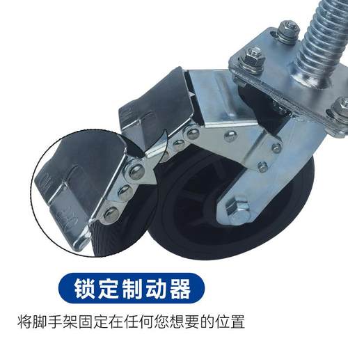 一套无品牌/四个5英寸带双锁制动方管脚的手架万向脚轮音耐磨静橡