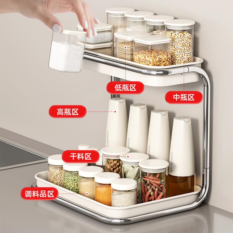 调料品置物架家用厨房多功能高颜值台面新款调味料盐瓶罐收纳架子