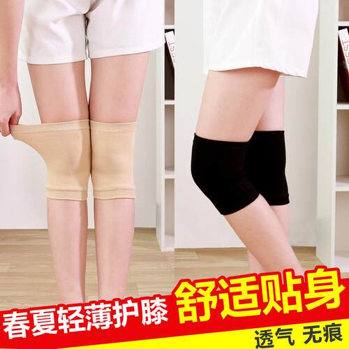 夏季针织薄款女护膝空调房袜套膝盖短款护腿女户外运动