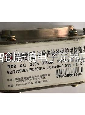 西整快熔 西整 RS8 2AC6900V/200A-Pm106DNmY-K P2106DNYK议价