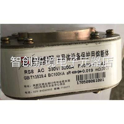 西整快熔 西整 RS8 2AC6900V/200A-Pm106DNmY-K P2106DNYK议价