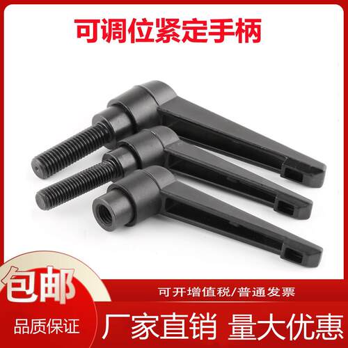 可调位旋转紧定手柄螺丝7字把手L型自锁紧手拧螺丝M6M8M10M12M16