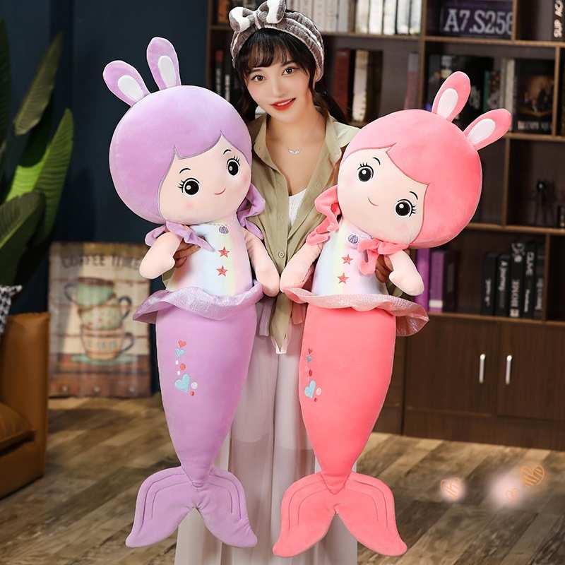 美人鱼毛绒玩具儿童玩偶睡觉抱枕超软床上娃娃女生可爱小女孩公仔