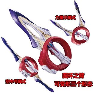 特利迦奥特变身器胜利神光棒火花棱镜超越之钥腰带软胶全套装