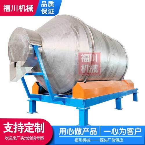供应输送带上料不锈钢滚筒搅拌机复合肥添加剂化工粉末搅拌机