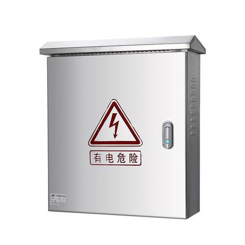 国控不锈钢户外挂墙箱室外箱安防监控箱强电布线箱配电箱户外专用