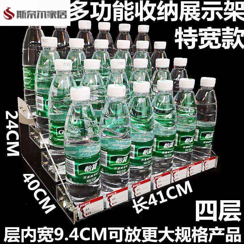 矿泉水展架桌上放的饮料架牛奶饮品展示架收银台小超市透明小货架