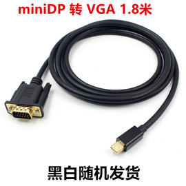 minidp转vgahdmi多屏转换线雷电，minidisplayport转hdmivga