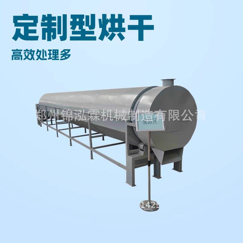 工业钛白粉烘干机连续式云母粉干燥机滑石粉电加热烘干设备