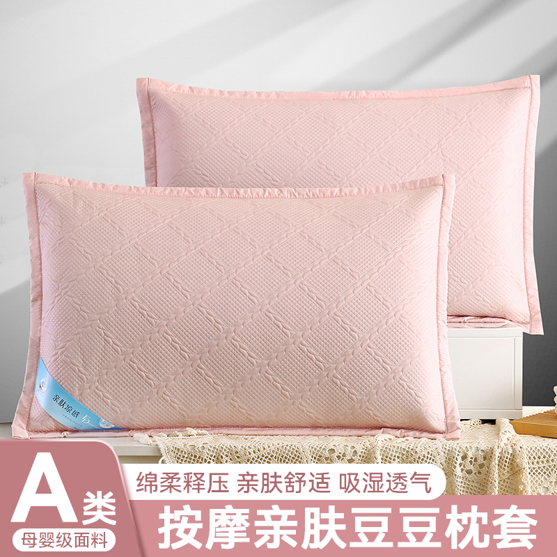 枕头套装一对48x74cm内胆套单个冰丝枕套枕芯保护隔离层夏季凉感2