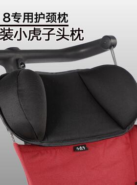 小虎子T18推车配件收纳包背包溜娃神器背带头枕头挂包置物袋雨披