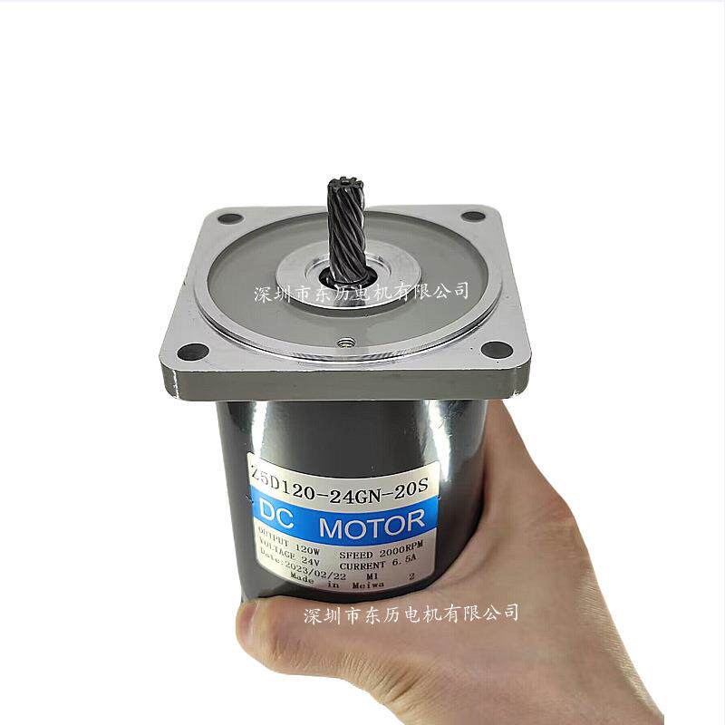 MEIWA永磁直流电机Z5D120-24GN-20S DC MOTOR 120W 24V 2000RPM