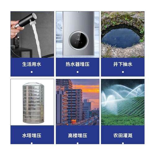 水广东260凌霄BJZ型全自动增压泵不锈钢自泵用家自来水加吸压泵抽