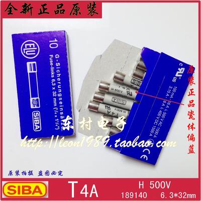 T4A 德国SIBA保险丝 7006565 189140.4 6.3*31.75mm T4A H 500V