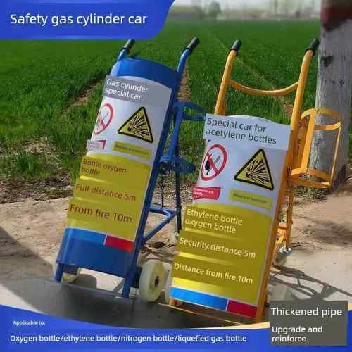 氧气瓶手推车丙烷钢瓶推车氩气瓶车老虎车氧气乙炔瓶手推车40l