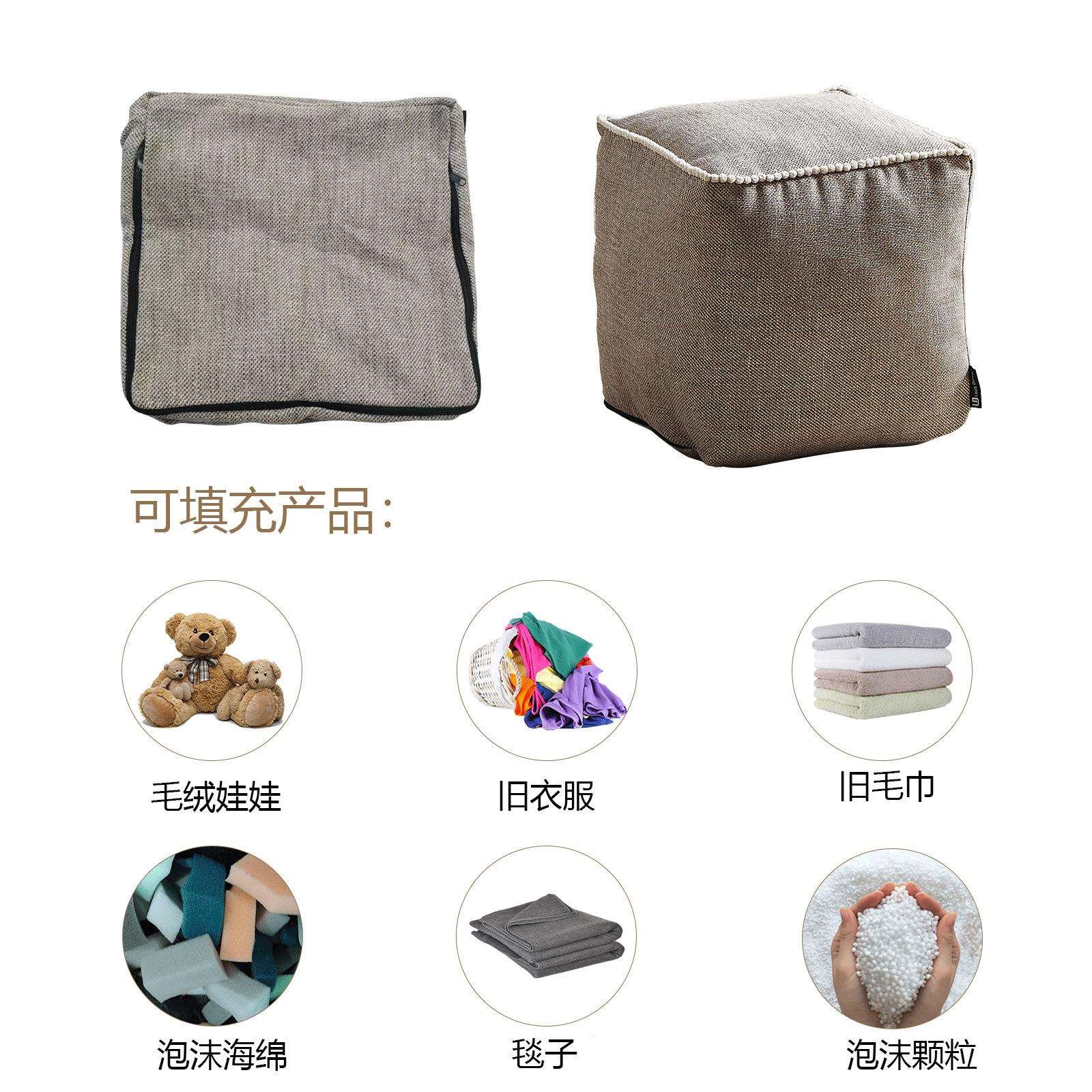 布艺收纳脚踏套简约风格方形沙发搁脚凳垫脚蹬可填充收纳物品