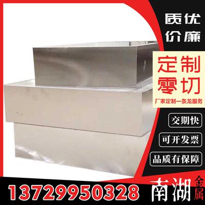 马氏体不锈钢圆棒 Y3cr13 1Cr17不锈钢光圆棒430不锈钢黑皮棒零切