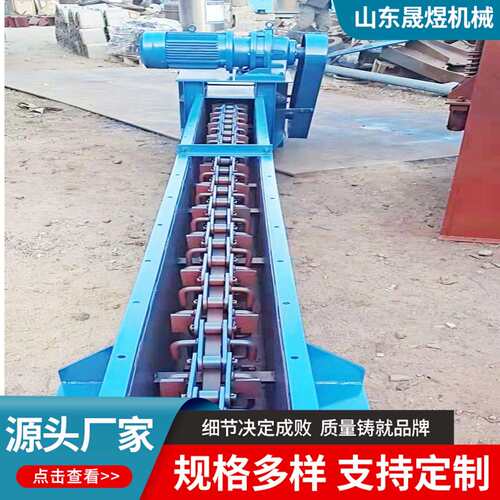工业FU链式输送机多型号出售刮板输送机40t水泥石灰刮板输送机