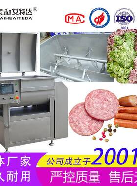 真空拌机钢 全自馅动不锈肉馅搅备拌设 泰和艾特香肠丸子水饺馅料