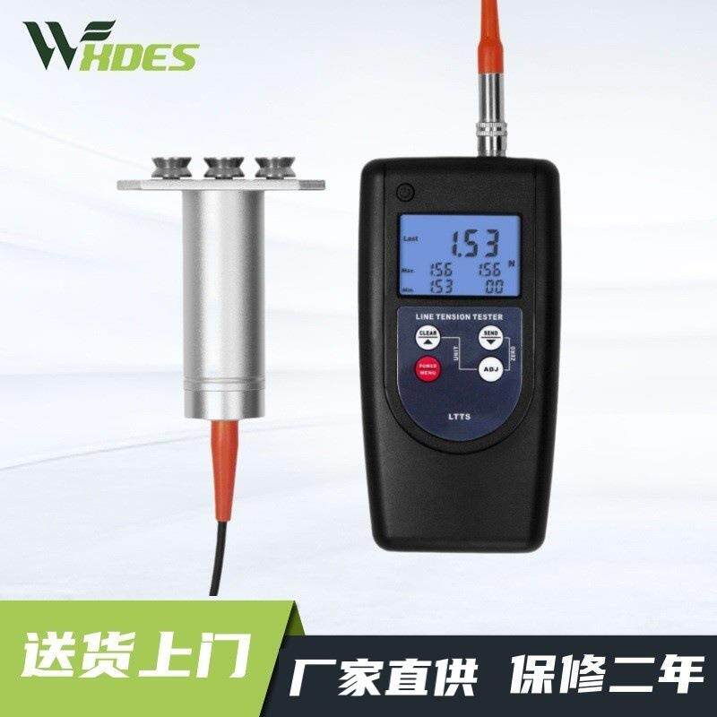红外线皮带张力仪BTT-2880SBTT-2880R5BTT-2880R82880