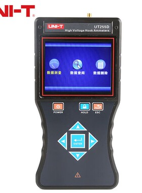 UNI-T工业品UT255D/E无线高压钩式大电流表无线高压测试仪