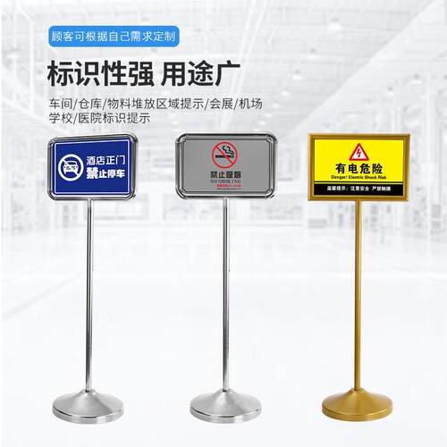 不锈钢立牌展示牌立式标牌展示标识架户外导向牌仓库指示牌花草牌