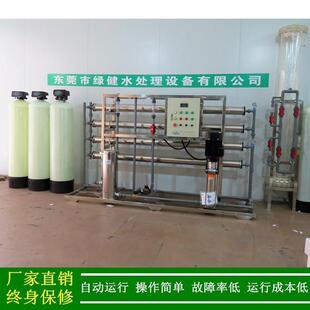 高性价比2T H去离子水系统去离子超纯水设备