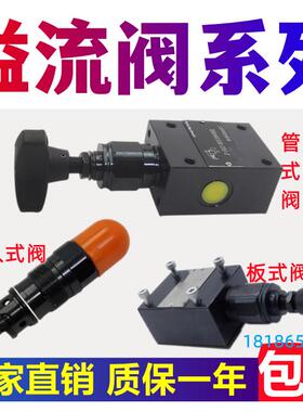 直动液压DBDH6P10B/25/100/200/315 DBDS10P/G/K溢流阀8/15/20/30