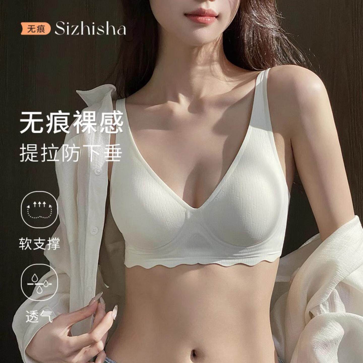 内衣女水滴杯小胸聚拢无痕果冻胶防下垂大胸显小软支撑无钢圈文胸