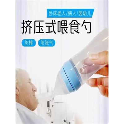 卧床瘫痪老人喝水杯流食吸管杯80岁防呛防漏喂食器老年人护理用品