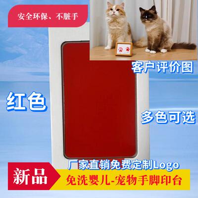 Pet Paw Print Ink Pad 1 Count Noncontact Creative Pet