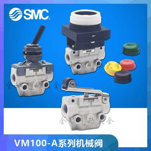 VM133 08A VM123 01A 33A VM132 00A VM122