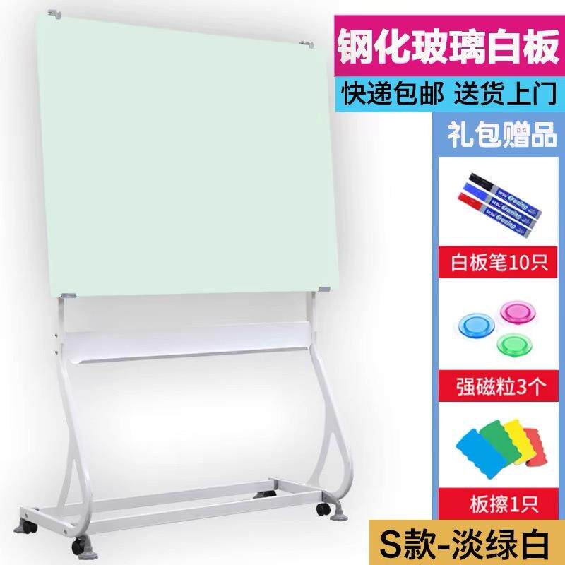圆盘支架式玻璃白板彩色家用写字板儿童教学培训黑板可移动白板