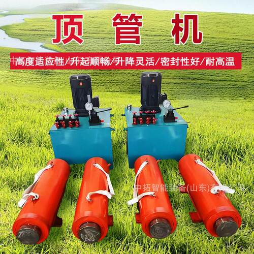 液压水泥管顶管机雨水管过路非开挖顶管机大口径杠水泥管顶管机