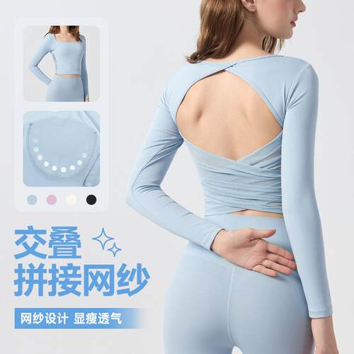 Mesh splicing integrated style with bra pads, sports