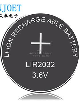 LIR2032纽扣电池 3.6V充电锂离子电池 反复充电可代替CR2032 国产
