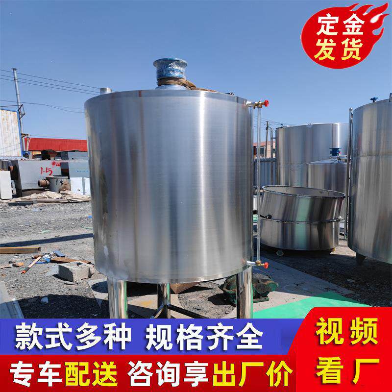 现货供应 食品级不锈钢搅拌罐5吨10吨304不锈钢电加热 搅拌釜厂家