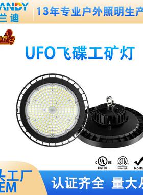 高光效LED工矿灯高光效UFO飞碟灯高流明每瓦200LM/W工业体育照明