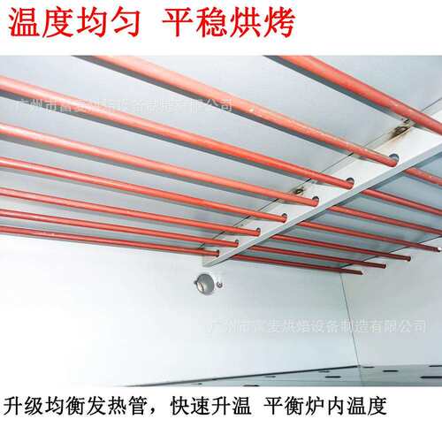 富麦三酒层备多盘电烤NDN箱 店厨商用烘房焙设 不锈钢大容量烤箱