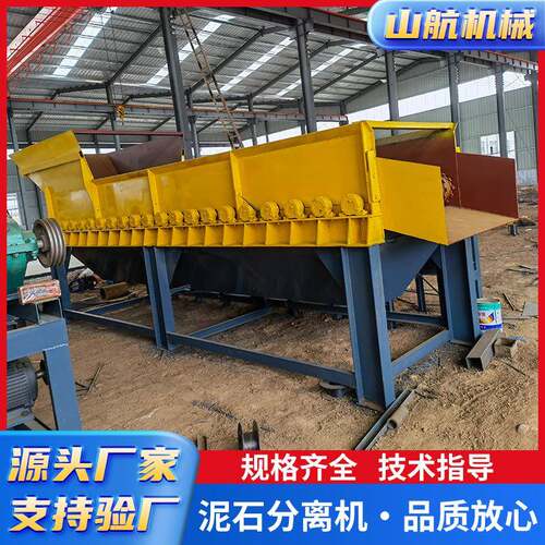 滚轴式泥机石分离机 离建筑垃圾分机拣 泥石分离砂石场土石分泥石