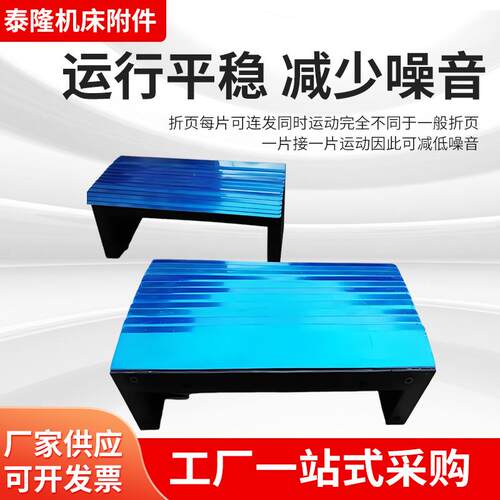 厂家供应盔甲式防护罩 铠甲式防护罩 风琴防护罩 机床导轨防尘罩