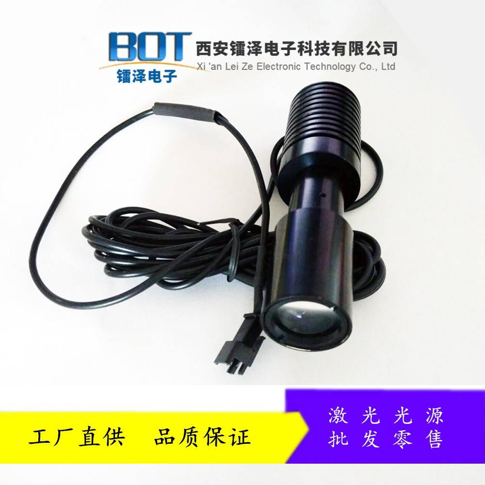 供应激光平行光管BOT-LED-6000P灯检机激光灯
