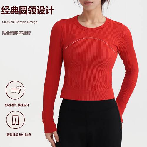 Short sports top, women's long sleeved slimming yoga suit,