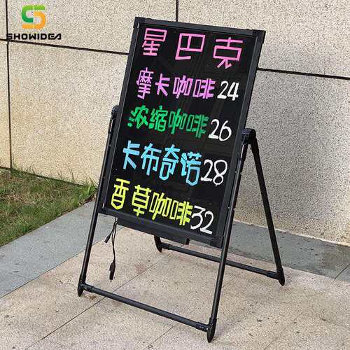 LED电子发光板荧光板 店铺用商用夜市闪光屏广告牌小黑板展示牌